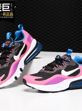 Nike/耐克正品 AIR MAX 270REACT GS女子童鞋运动休闲鞋 BQ0101
