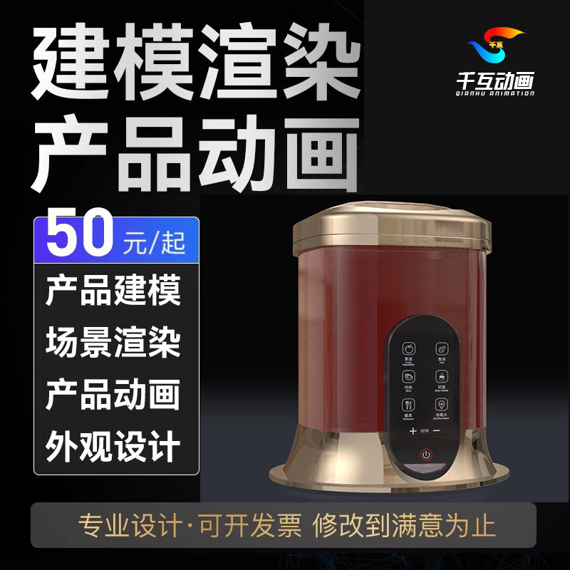 三维动画制作产品3d打印视频设计3d建模渲染工业动画机械安装特效