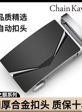 男士皮带自动扣头恶魔之眼荔枝纹牛皮腰带男款高端商务裤腰带批发