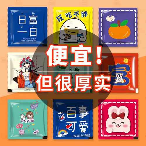 一次性手套满5赠200包（2只/包）