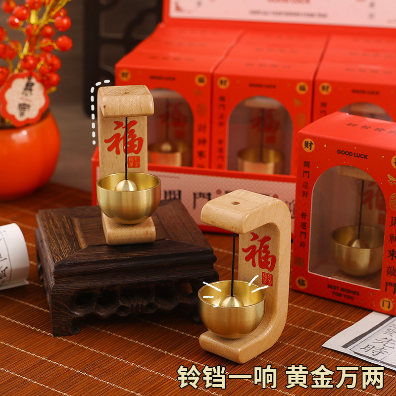 门铃一响黄金万两入户门铃吸门式