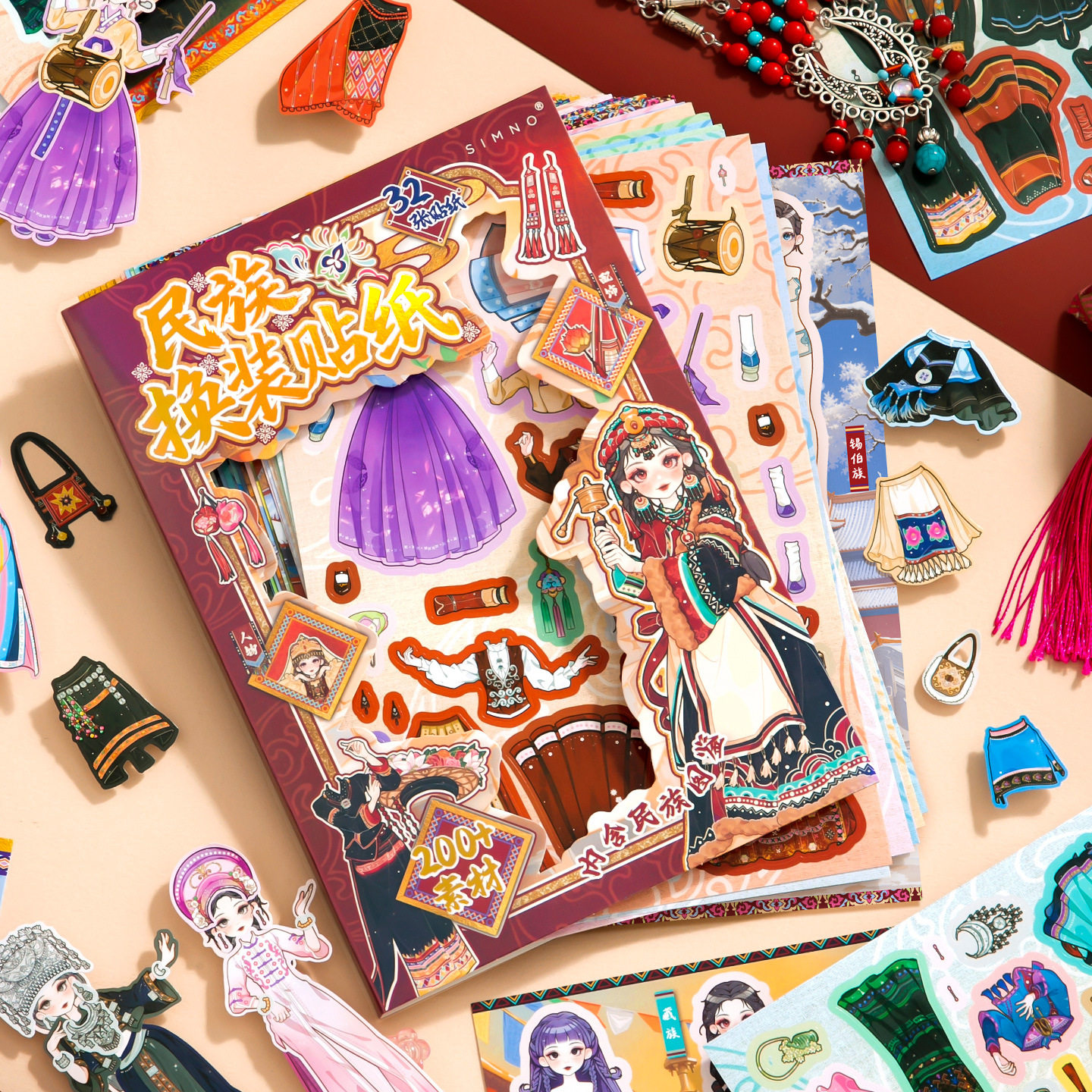 芯陌芯光少女民族换装贴纸本创意中国风女孩服装设计diy换装贴画