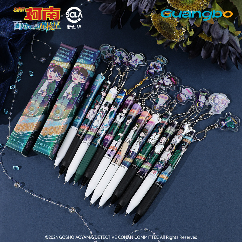 名侦探柯南霓虹系列按动中性笔