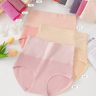人家美803棉女士内裤高腰舒适透气女士三角内裤