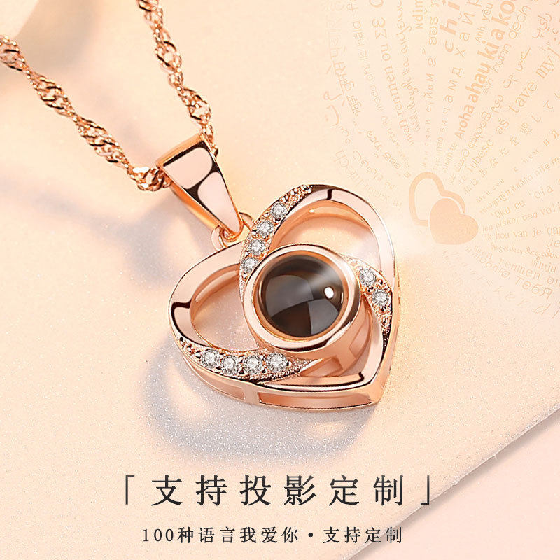 s925银桃心爱心投影项链一百种语言我爱你记忆项链女同款