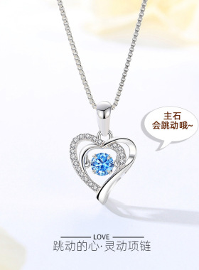 s925银爱心形灵动项链女 心跳动的吊坠锁骨链 网红直播