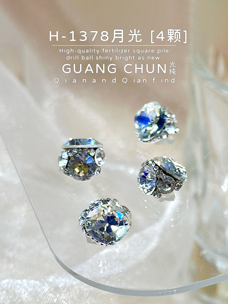 光纯肥方钻美甲网红爆款堆钻手工成品钻球做指甲钻饰美甲装饰钻