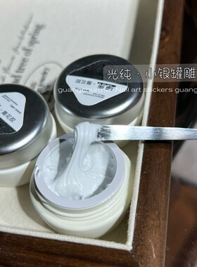 光纯透明硬质美甲雕花胶