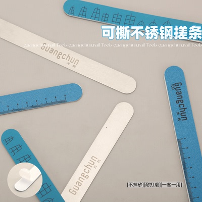 光纯不锈钢一客一用搓条