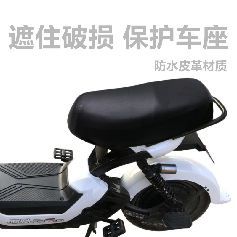 电动车电瓶车坐垫套防晒防水皮革