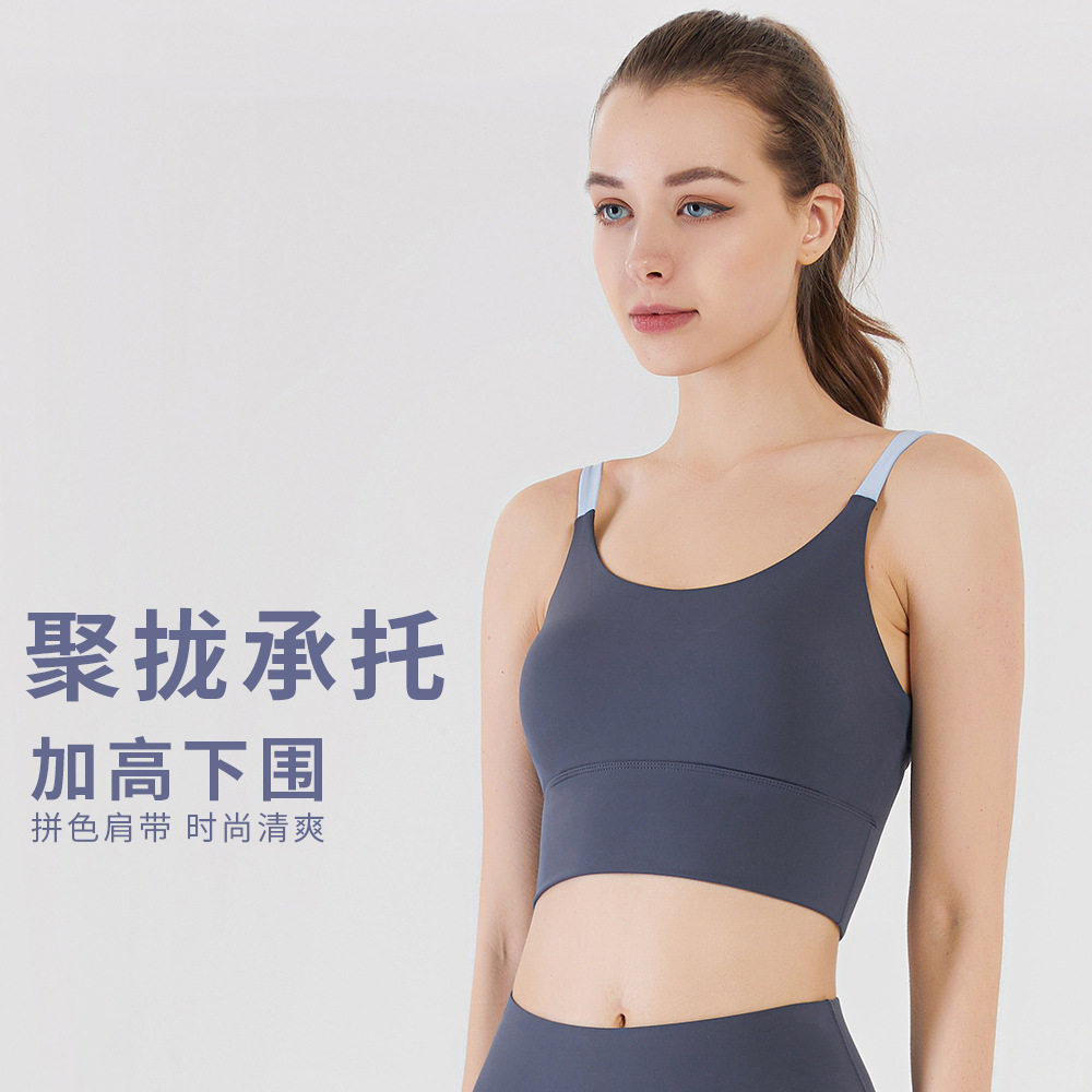 一体式运动背心内衣防震聚拢带胸垫固定杯跑步外穿美背拼色吊带