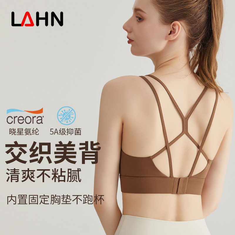 细肩带运动内衣一体式固定杯外穿吊带防震聚拢交叉美背瑜伽背心女