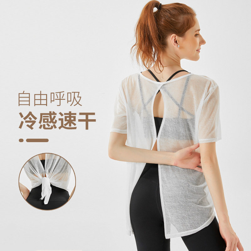 初秋运动罩衫女宽松短袖跑步速干半透明网纱开叉瑜伽服上衣女秋季