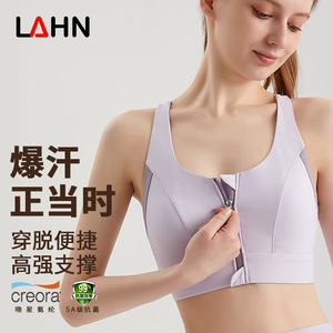 运动健身背心前拉链一体固定杯内衣聚拢防震抗菌科技瑜伽跑步文胸