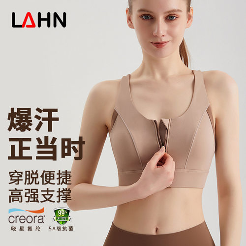 运动背心女前拉链一体固定杯内衣聚拢防震抗菌科技瑜伽健身文胸