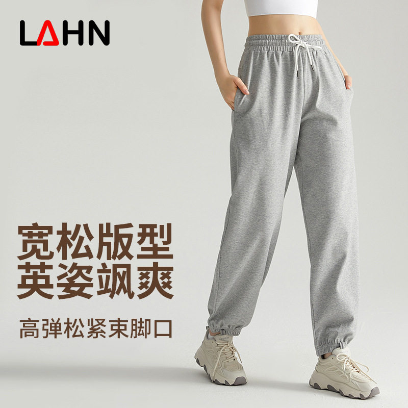 宽松运动裤女夏速干跑步透气抽绳束脚裤百搭休闲健身透气阔腿裤