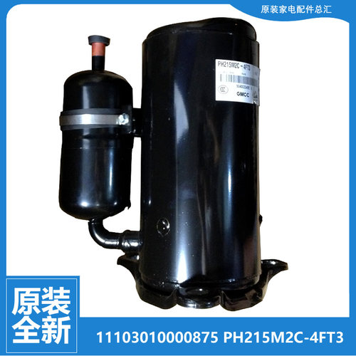 原装美的空调配件压缩机KFR-35GW/DY-P-PA400-PA401-PA402-PA402