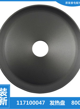 适用原装格力大松电饭煲锅配件发热电热盘GDF-4010C-4011C-4011Ca
