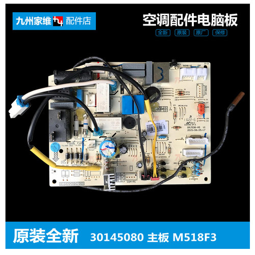 原装格力空调配件电脑控制主板KFR-35G(35556)A3-N4/B1-N1/K1C-N1