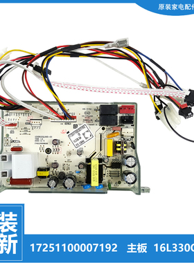 美的热水器配件电源脑主板脉冲点火器JSQ30-16HCM-16HCS-JM2-RS1