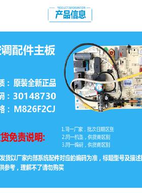 原装格力挂机空调配件电脑控制主板KFR-35G(35556)FNFaC-3/FNFb-3