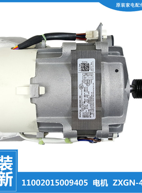 适用原装洗衣机配件电机马达美的CLDG15T CLGG15E华凌 HG100X1