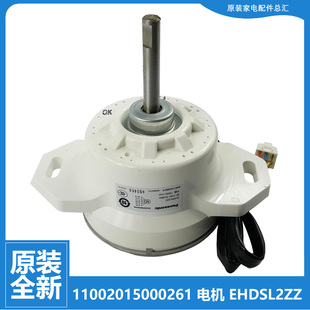 适用正品 5188IDCL 小天鹅洗衣机配件电机马达TB70 15188DCL