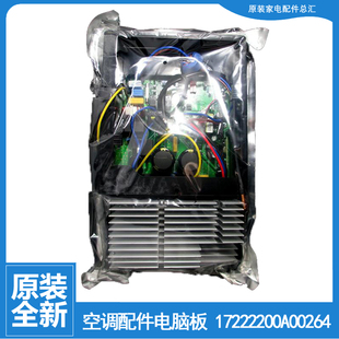 空调配件电控盒电脑主板KFR E333 72W E272 E351 BP3N1 适用美