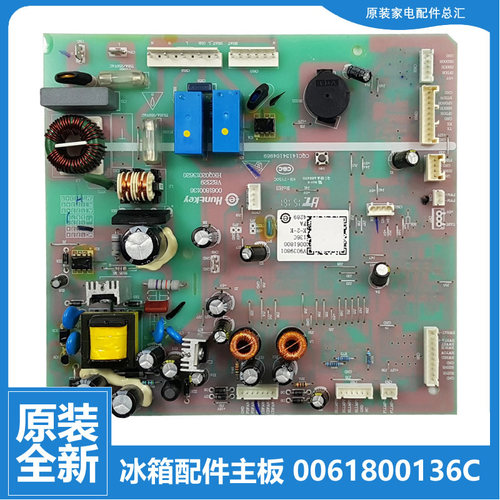 适用原装海尔冰箱配件电源电脑主板BCD-655WDGB-649WDVC-649WDGK