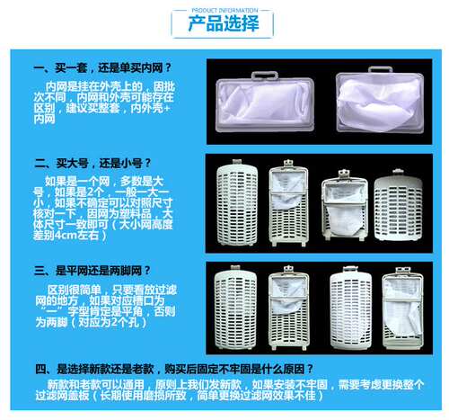 原装美的洗衣机配件过滤网袋器MB80-8100WDQCG/8100WQCG/eco31WD
