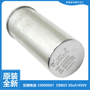 72W lK1CGA lE1K lE1MQ tB1DS lE1KC 适用格力空调配件电容KFR