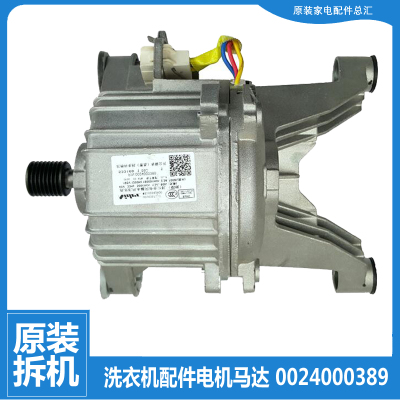 适用正品海尔洗衣机配件电机马达G100629HBX14G G80808BX14WU1