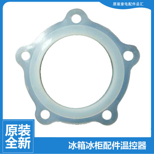 6002 热水器配件胆口胶垫密封圈EC5002 QS1 ES40H 原装