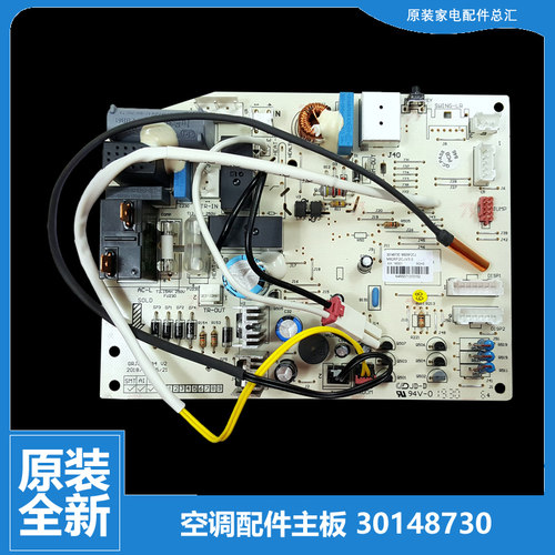 适用正品格力空调配件电脑控制主板KFR-35G(35556)FNPa-3/FNEaC-3