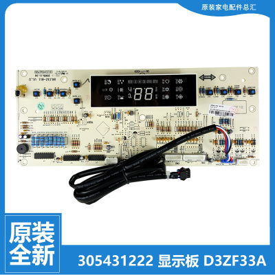 适用原装格力空调配件内机显示按键板D3ZF33A 305431221 30563270