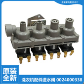 原装 HU75W3F HU75G3F 海尔滚筒洗衣机配件进水阀电磁阀C1 HU10G3