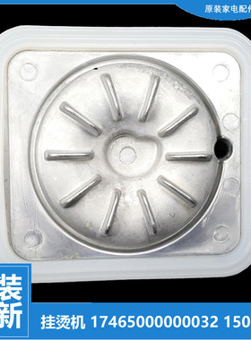 YGD30A3/30A6适用原装美的挂烫机配件电加热体发热器YGZ10A1/10A4