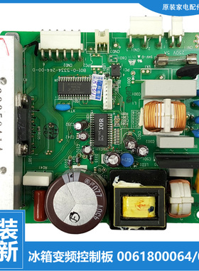 适用海尔冰箱配件变频器驱动电脑板BCD-248WBCS ZA/248WLC/248WSV