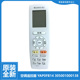FNAbC 50320L 适用格力空调遥控器KF 50320 A2C 50L