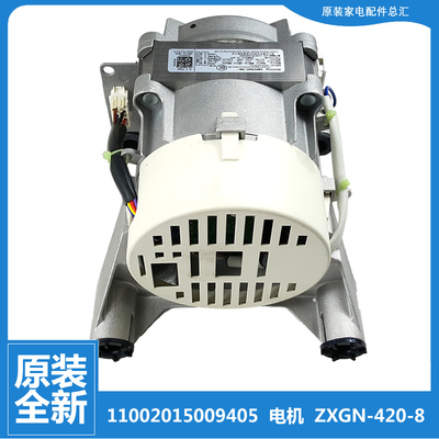 适用原装小天鹅洗衣机配件电机马达TD100VT096WDG-Y1T/VT616WIADY