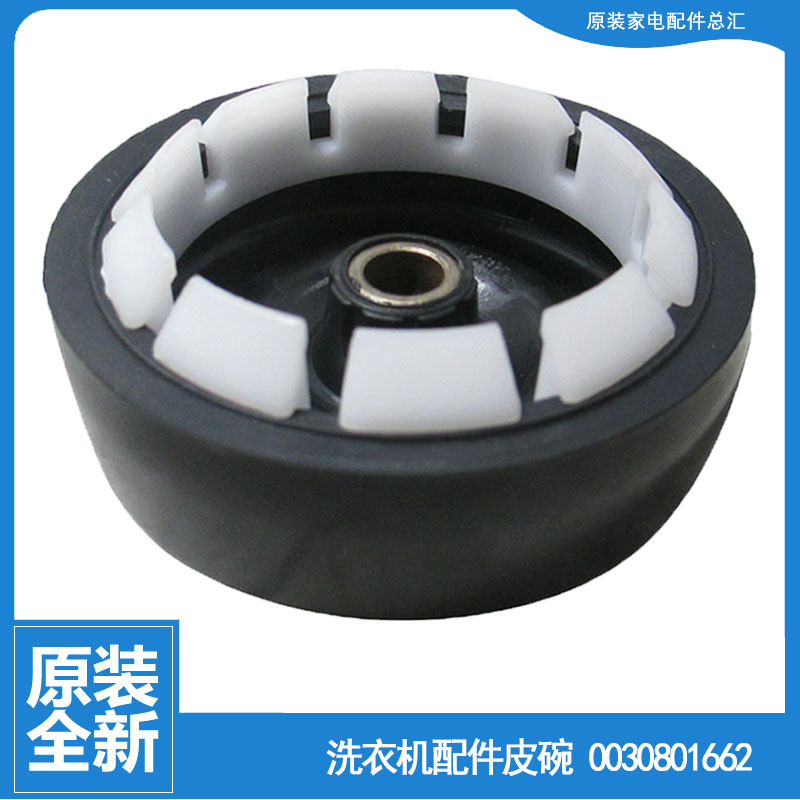 适用海尔洗衣机配件皮碗密封圈水封XPB60-111S/111ST TPB80-937HS