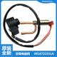 DQM0605C 6线海尔空调配件1 3匹电子膨胀阀电磁阀0010722531A 12V