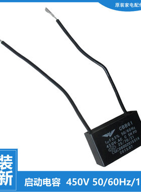 适用格力大松电取暖器配件电容NTFB-18 NTFE-20 NTFB-20B NBFB-21