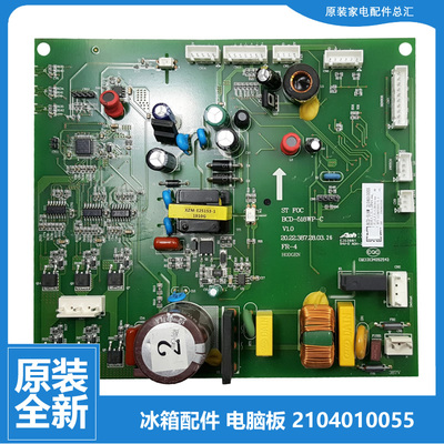 原装TCL冰箱配件电源电脑主板BCD-GM450BWFA/455WBEPFC2/321WEP
