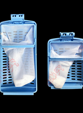 洗衣机配件 TB-TGTB60-5188CL(H)水魔方全自动洗衣机过滤网袋