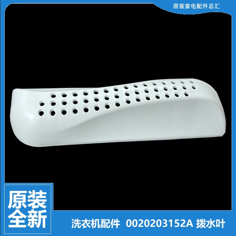 原装海尔洗衣机配件过滤网XQG90-B016G/B12826WU1/B12926/B12936