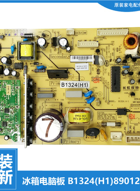 适用美菱冰箱配件主控电源电脑主板BCD-356WPT-356WPUCX-361WPCX