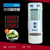 SN4 72d3LB1 格力空调配件遥控KFR 原装 KFR 72L SN5 6058L 60L