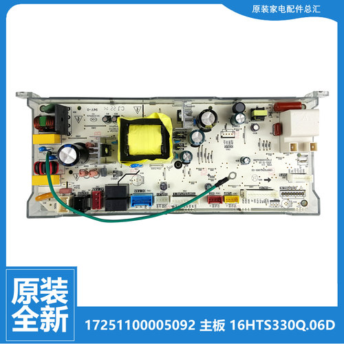 美的热水器配件电源主板点火器JSQ30-16HP8-16HT1-16HT2-16HT3
