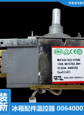 适用海尔冰箱配件温控器开关BCD-176TD SA/176TD XZ/178K/A/179KT